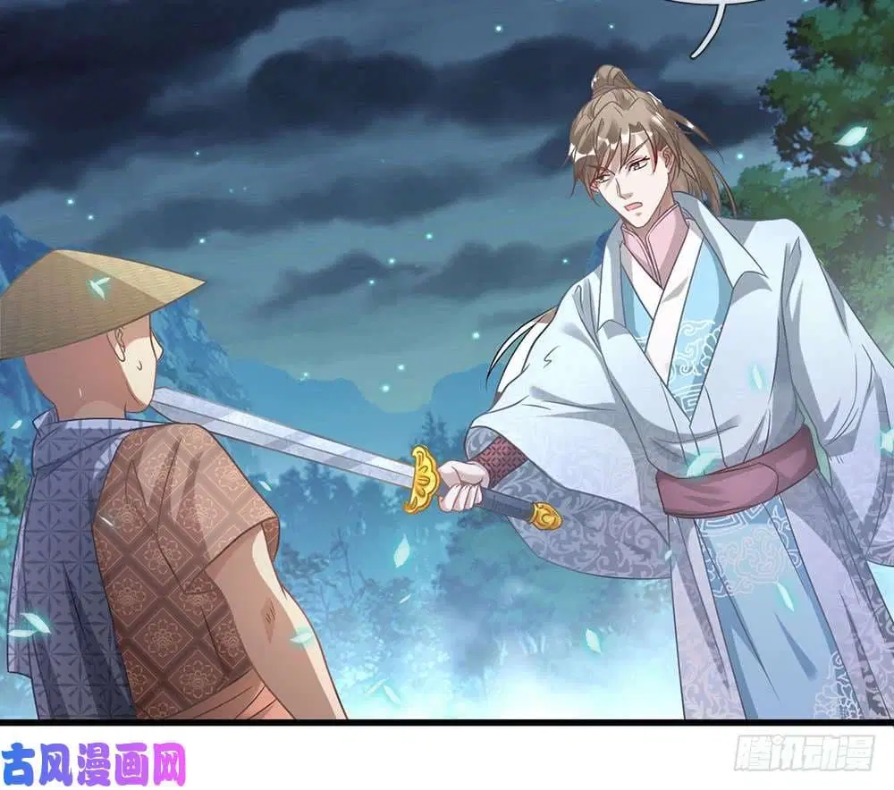Sky Sword God ตอนที่ 31 หน้า 7