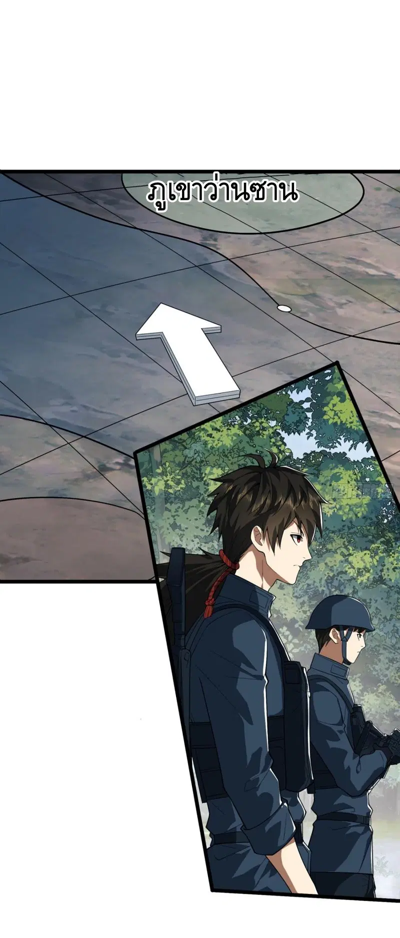 The First Order ตอนที่ 210 หน้า 35