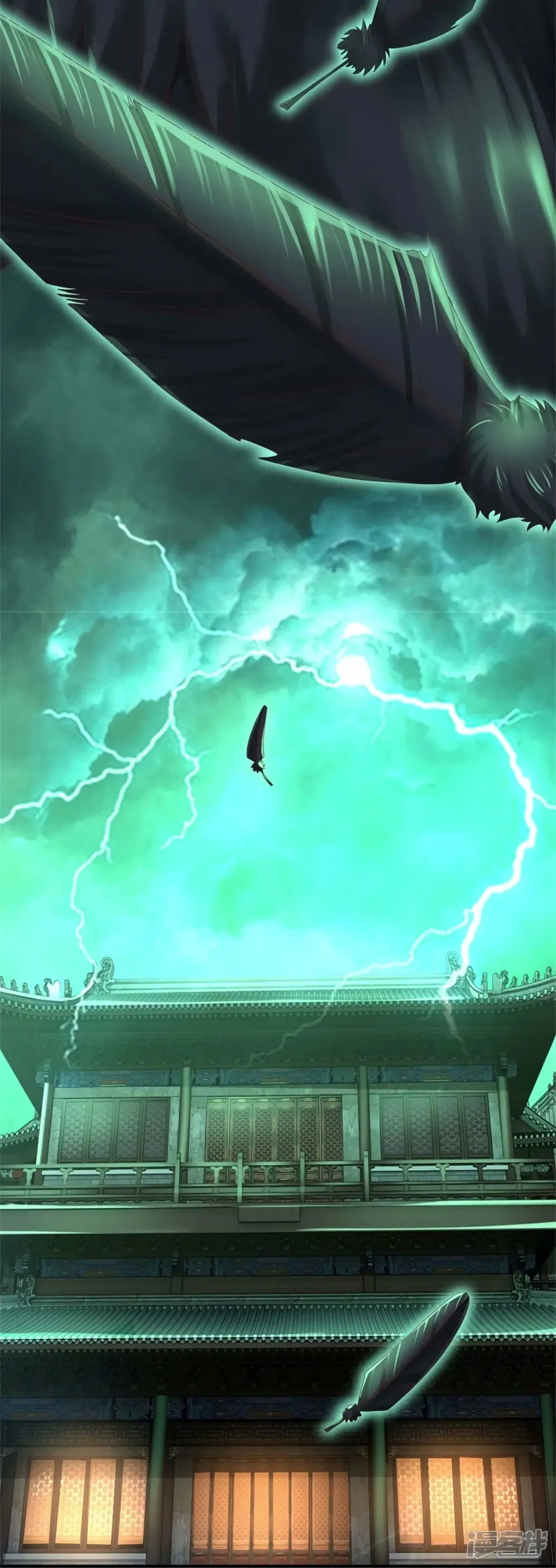 Sky Sword God ตอนที่ 567 หน้า 18