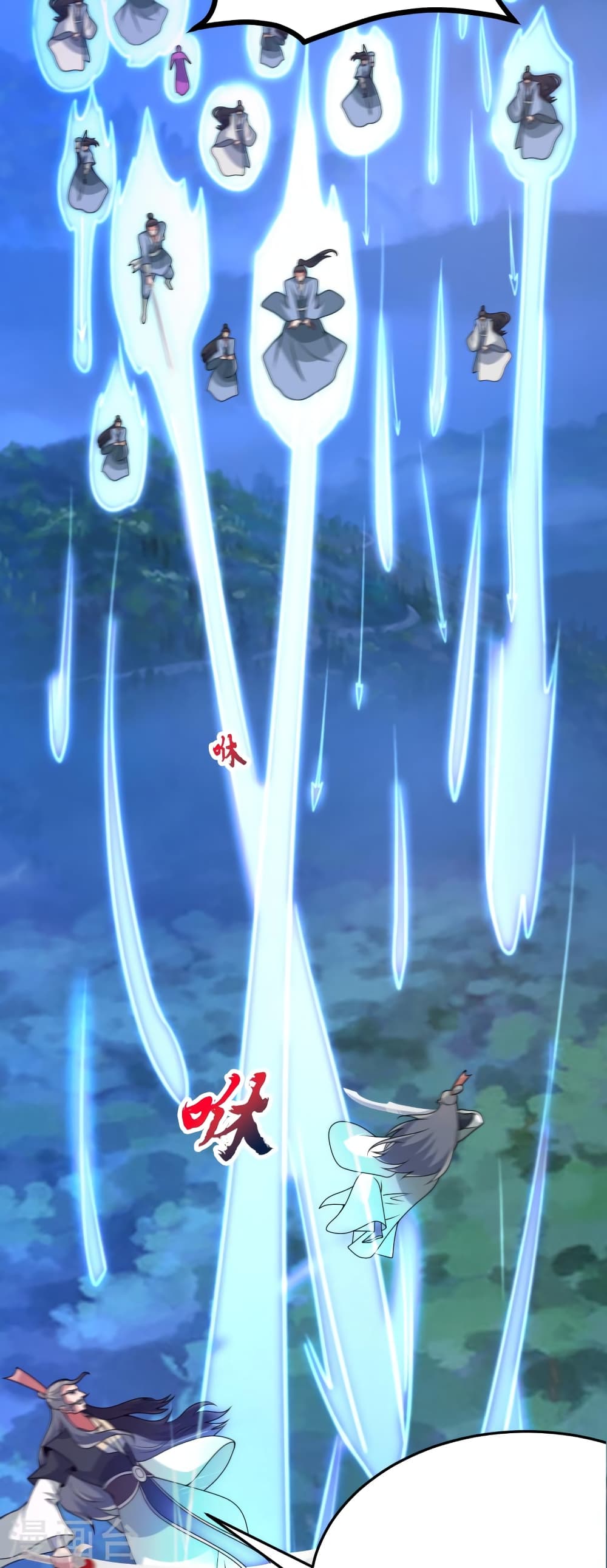 Banished Disciple’s Counterattack ราชาอมตะผู้ถูกขับไล่ ตอนที่ 429 หน้า 13
