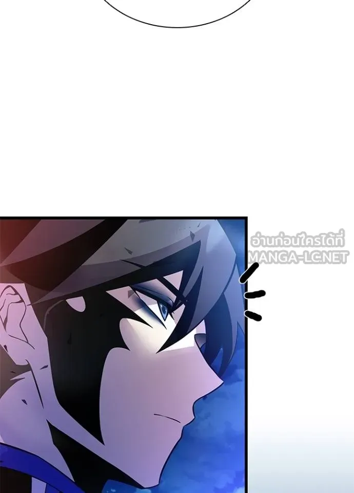 Villain to Kill ตอนที่ 176 หน้า 151