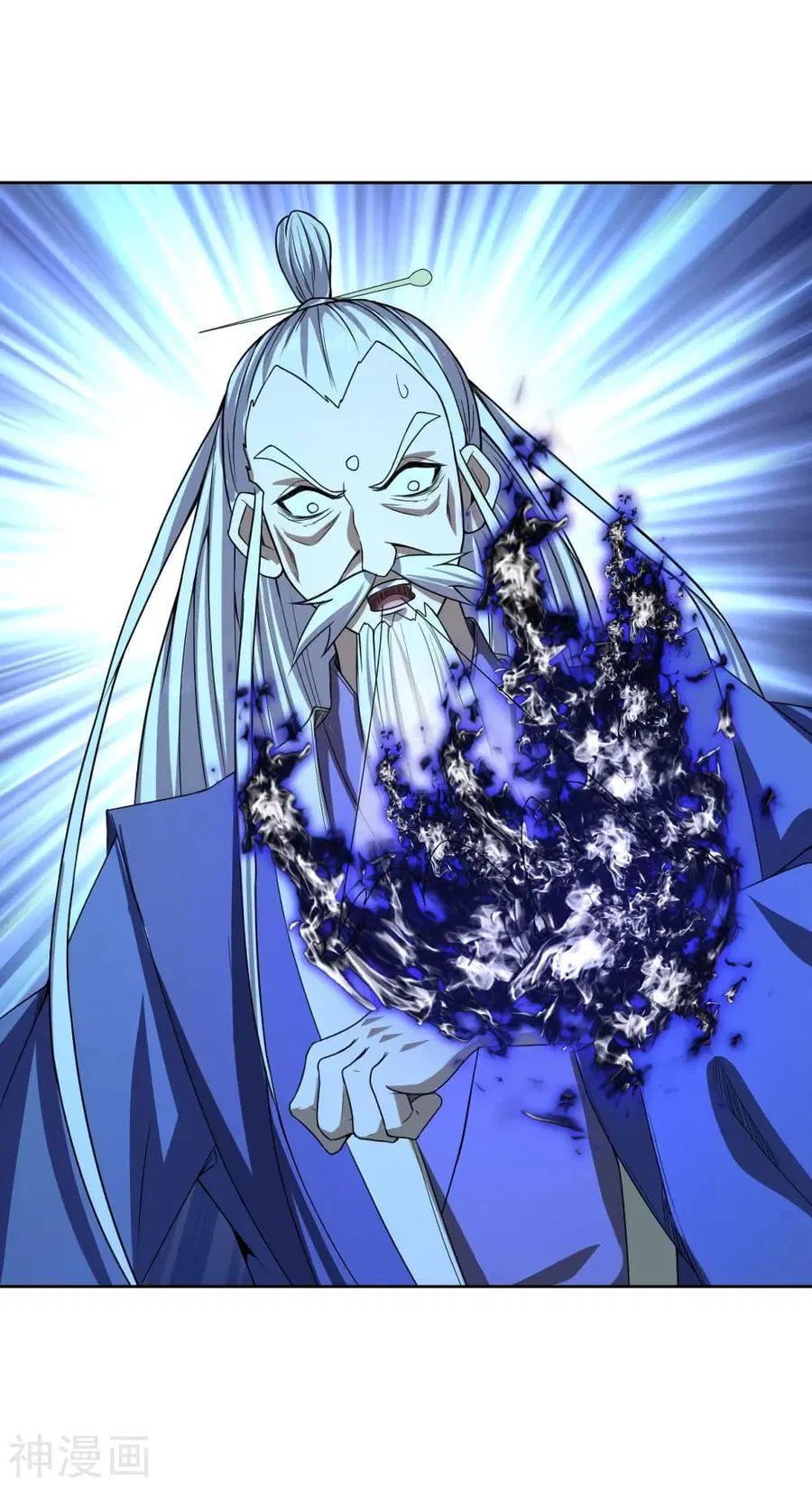 Banished Disciple’s Counterattack ราชาอมตะผู้ถูกขับไล่ ตอนที่ 230 หน้า 23