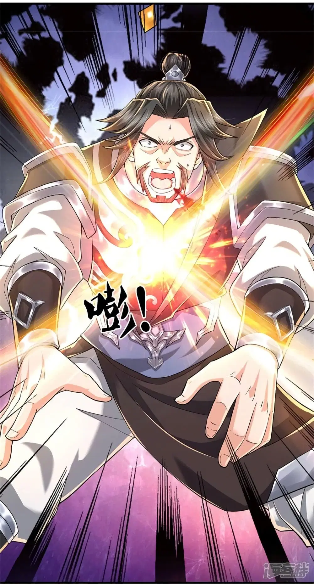 Sky Sword God ตอนที่ 514 หน้า 26