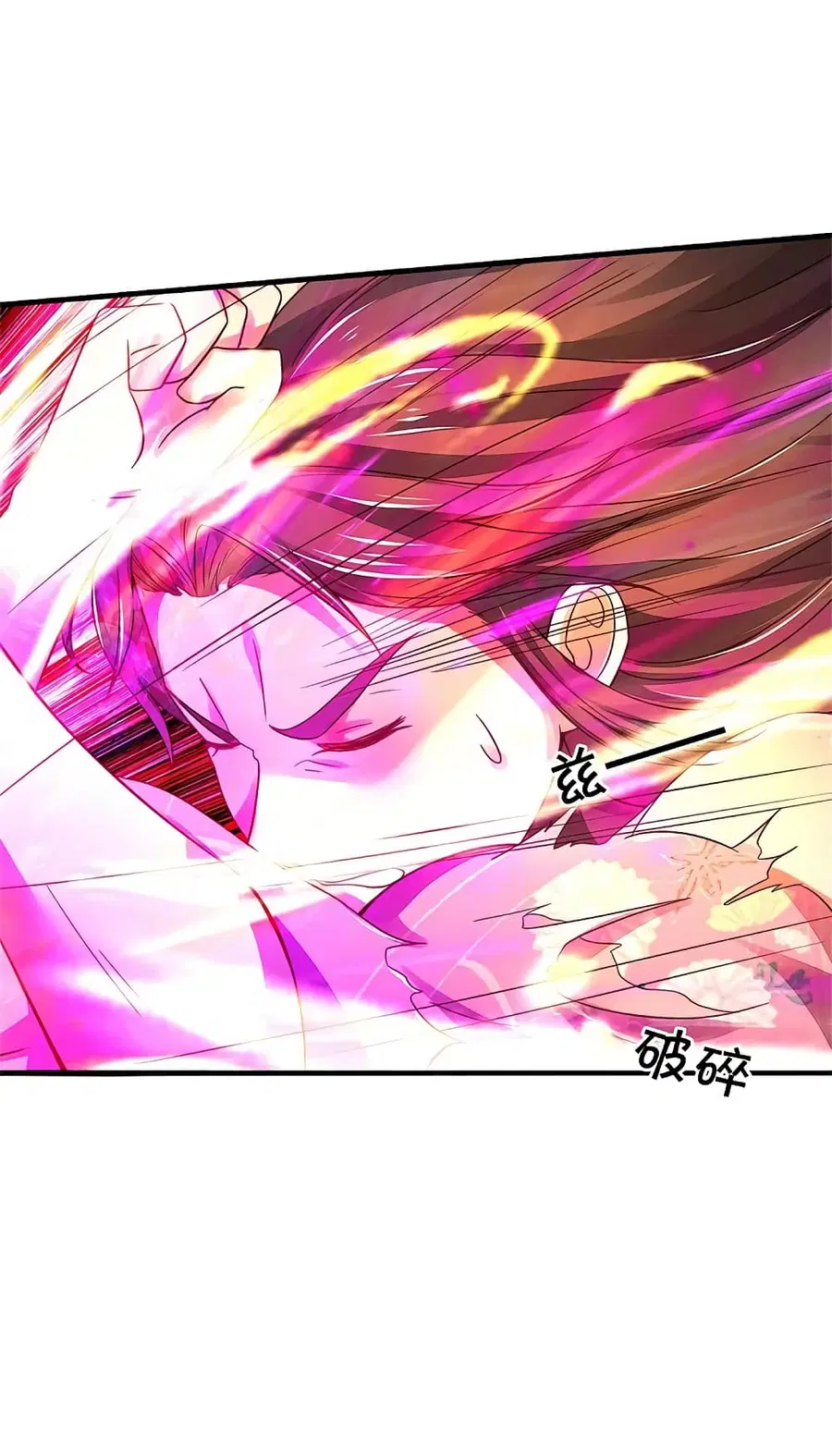 I’m the Great Immortal ตอนที่ 325 หน้า 29