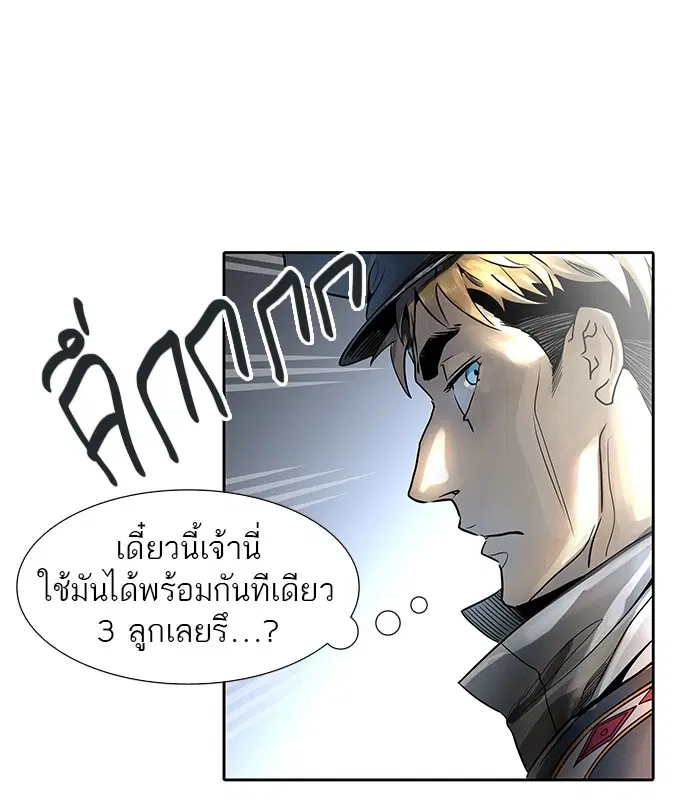 Tower of God ตอนที่ 476 หน้า 102