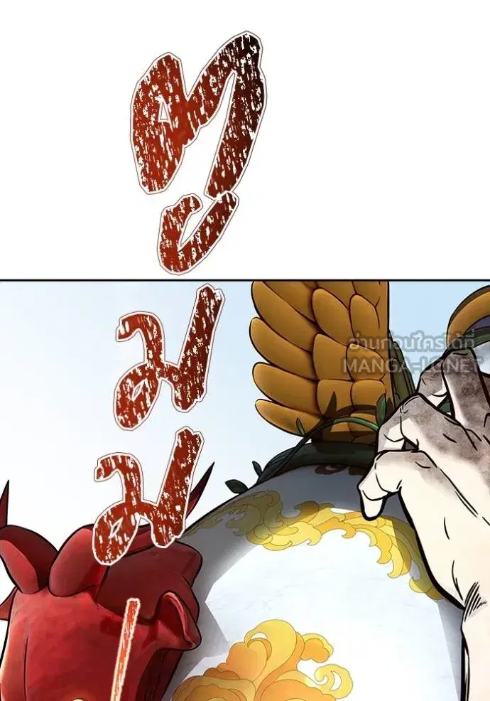 Tower of God ตอนที่ 635 หน้า 354