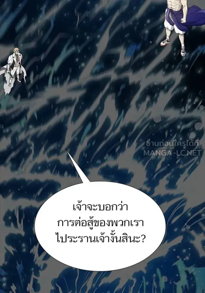 Tower of God ตอนที่ 647 หน้า 84