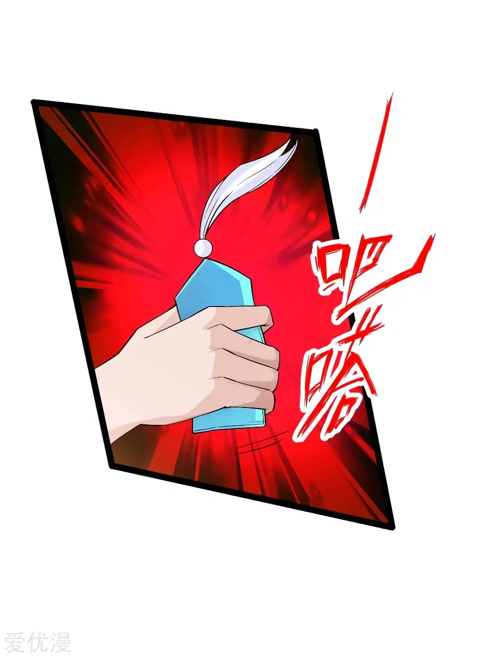 Banished Disciple’s Counterattack ราชาอมตะผู้ถูกขับไล่ ตอนที่ 112 หน้า 19