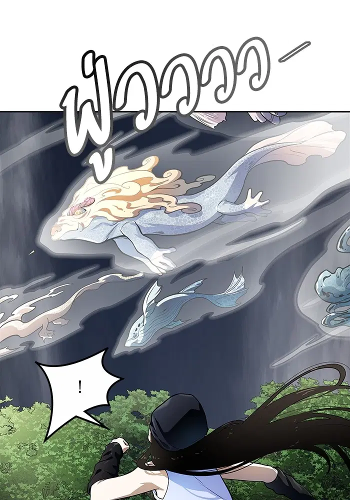 Tower of God ตอนที่ 576 หน้า 132