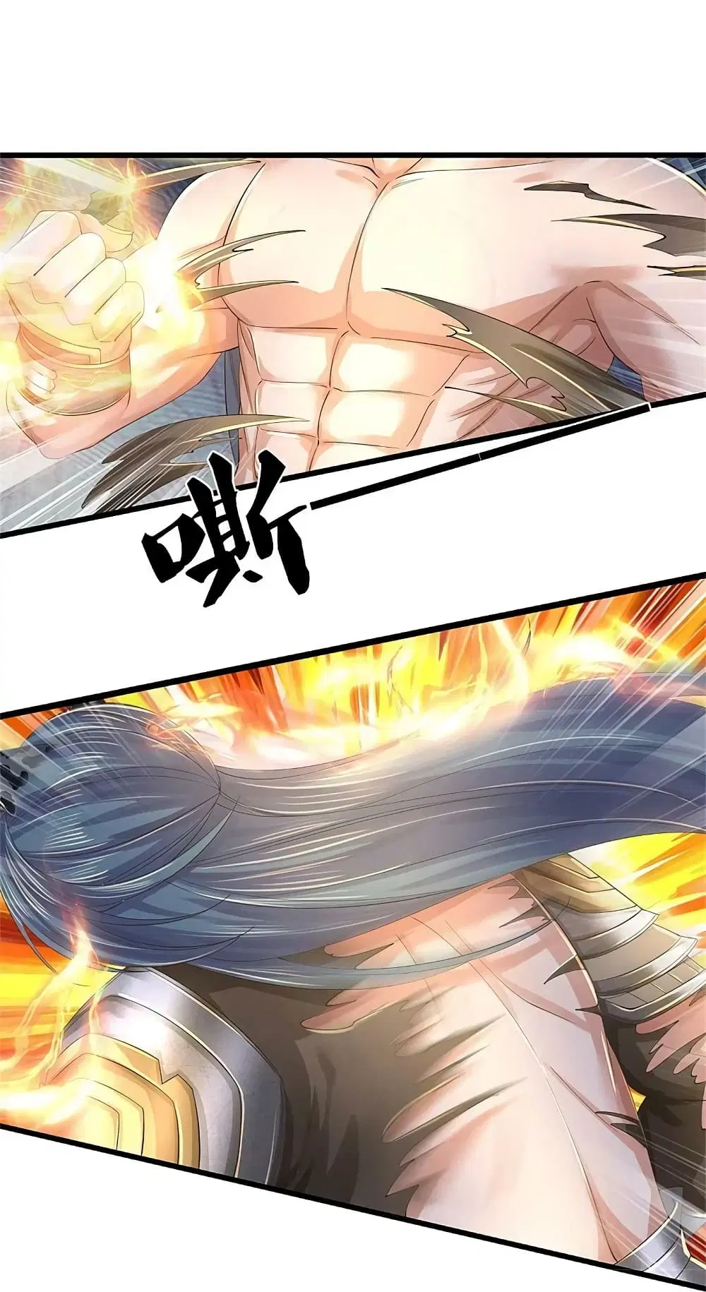 Sky Sword God ตอนที่ 602.1 หน้า 15