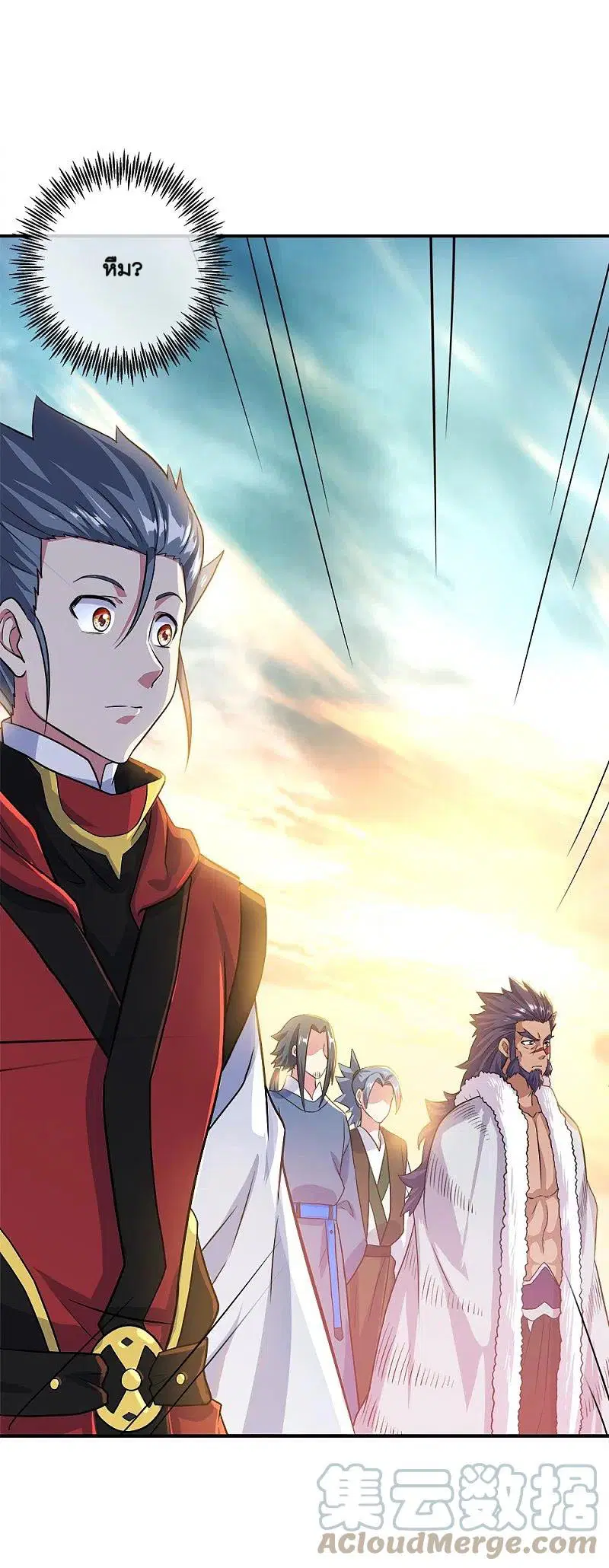 Peerless Battle Spirit ตอนที่ 346 หน้า 52