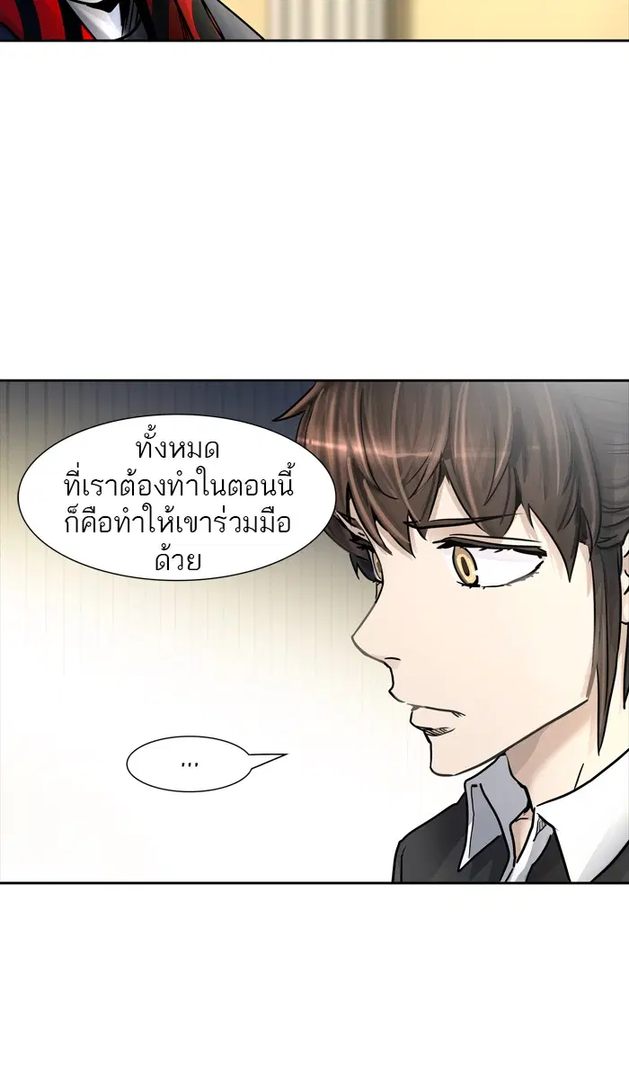 Tower of God ตอนที่ 425 หน้า 58