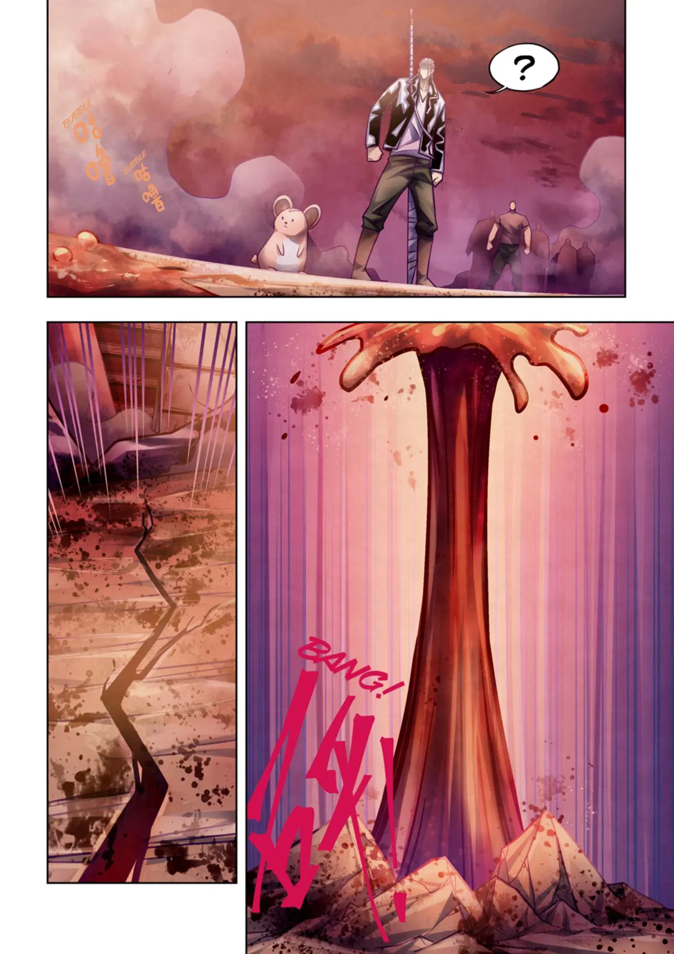 The Last Human ตอนที่ 353 หน้า 5