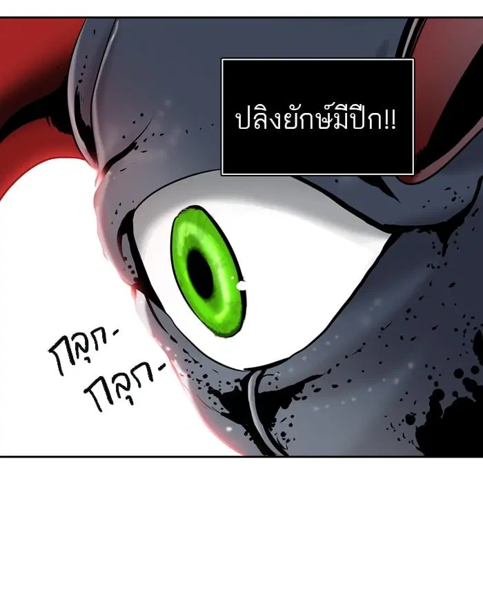Tower of God ตอนที่ 328 หน้า 35