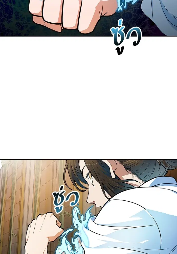 Tower of God ตอนที่ 571 หน้า 47
