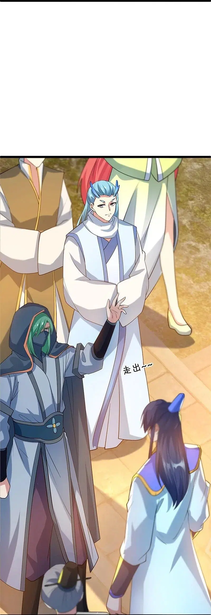 Peerless Battle Spirit ตอนที่ 419 หน้า 39