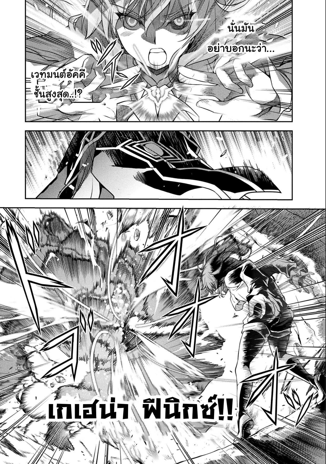 Drawing: Saikyou Mangaka wa Oekaki Skill de Isekai Musou Suru! นักวาดมังงะผู้ไร้เทียมทาน ณ แดนต่างโลก ตอนที่ 6 หน้า 5