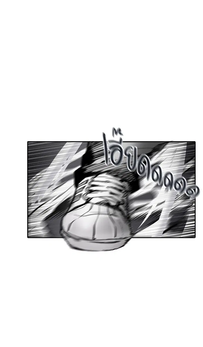 Tower of God ตอนที่ 337 หน้า 29