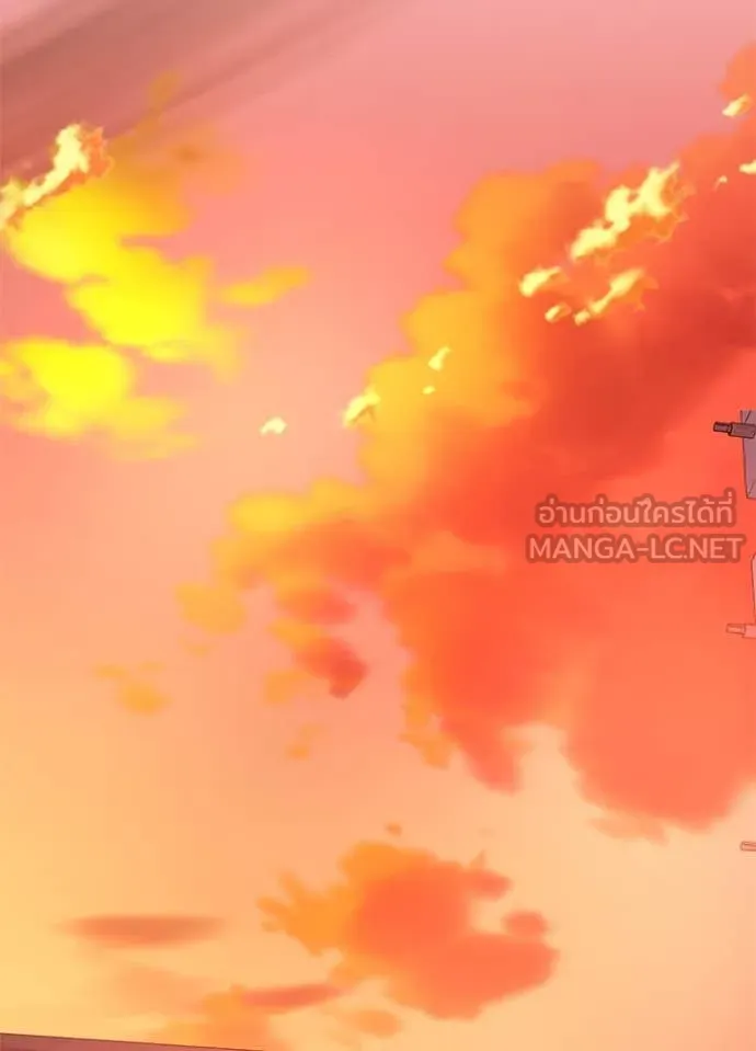 Villain to Kill ตอนที่ 194 หน้า 79