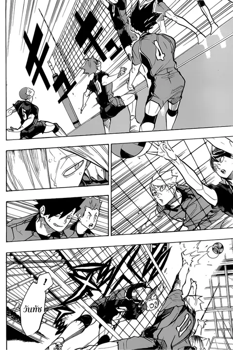 Haikyuu!! ตอนที่ 307 หน้า 12