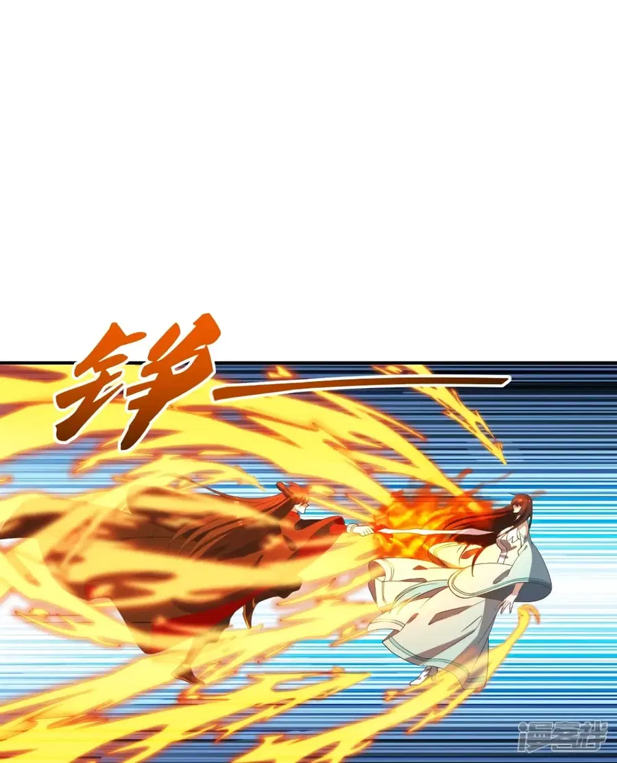 Banished Disciple’s Counterattack ราชาอมตะผู้ถูกขับไล่ ตอนที่ 263 หน้า 32
