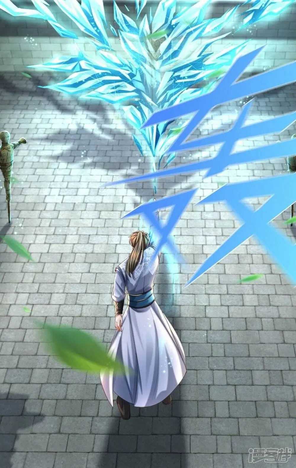 Sky Sword God ตอนที่ 487 หน้า 37