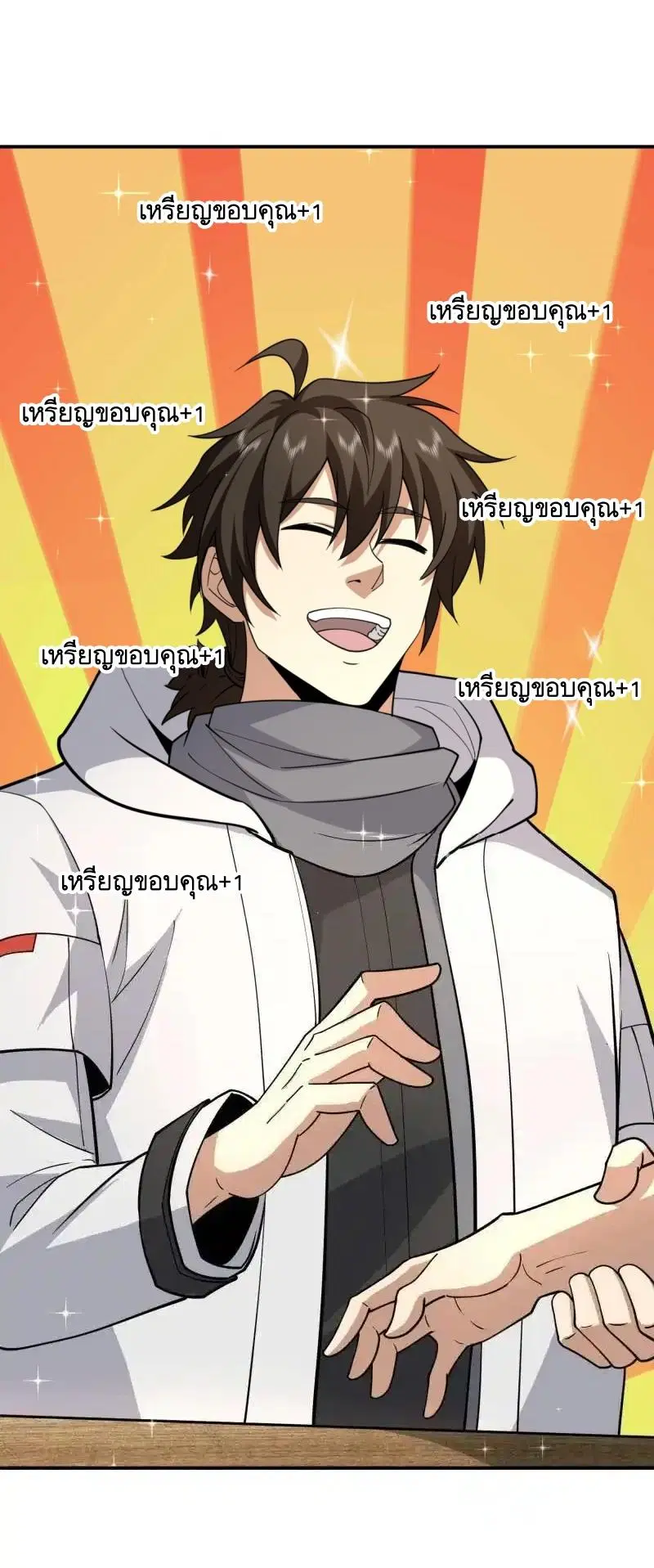 The First Order ตอนที่ 412 หน้า 60