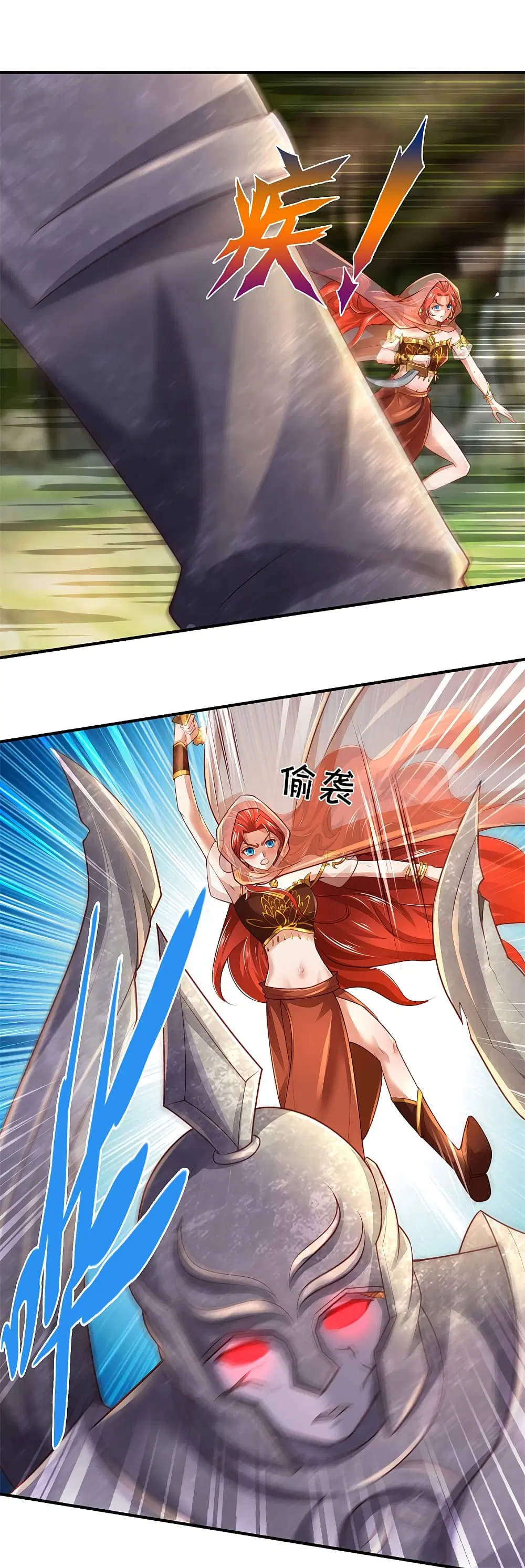 Sky Sword God ตอนที่ 386 หน้า 16
