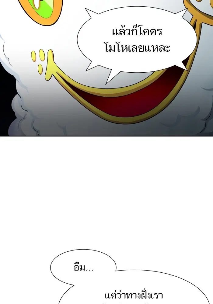 Tower of God ตอนที่ 554 หน้า 113