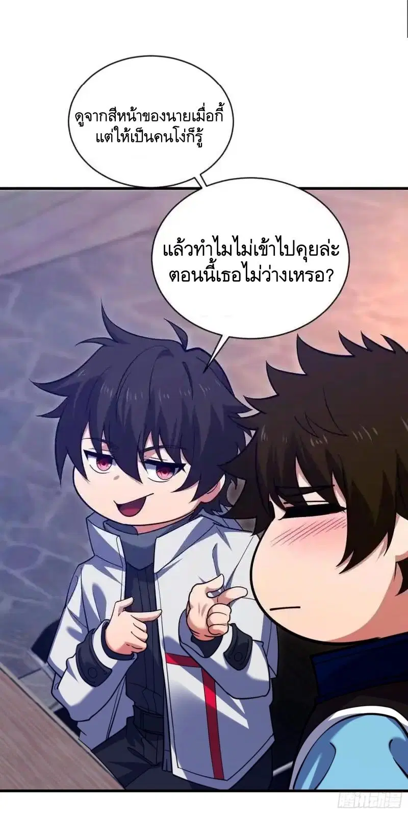 The First Order ตอนที่ 413 หน้า 20