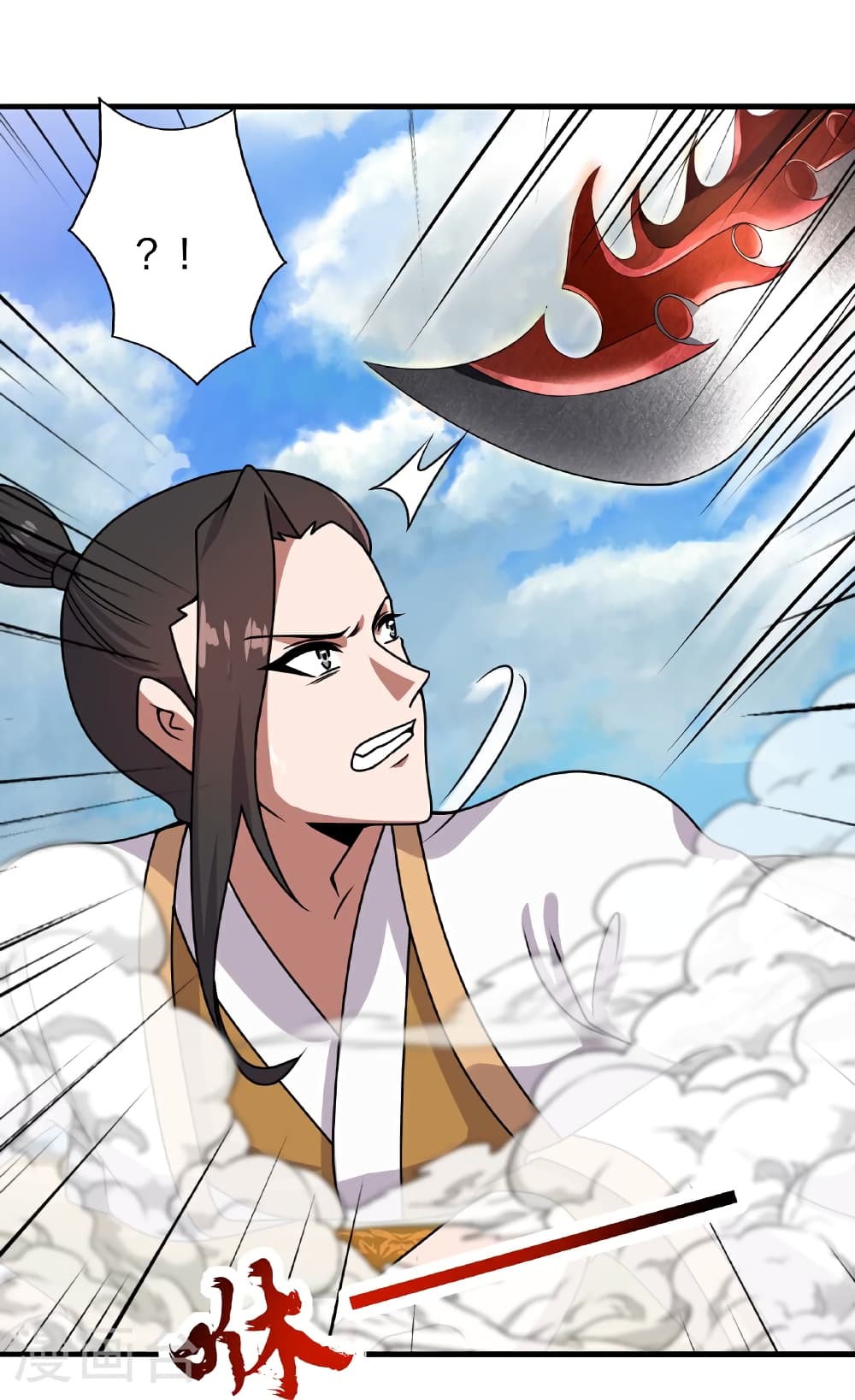 Banished Disciple’s Counterattack ราชาอมตะผู้ถูกขับไล่ ตอนที่ 466 หน้า 13