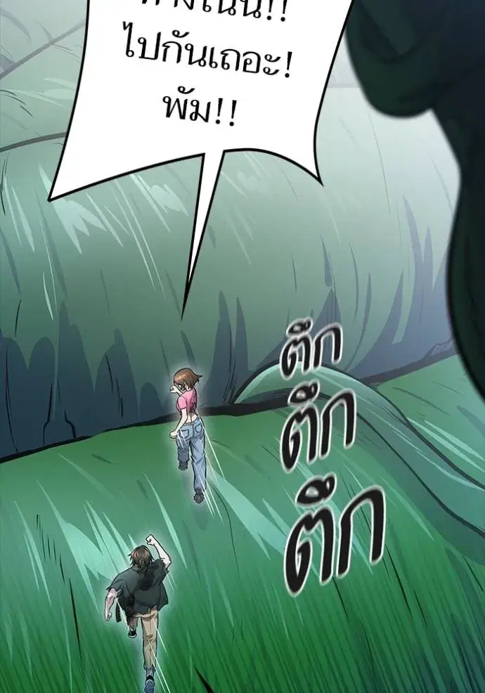 Tower of God ตอนที่ 644 หน้า 100