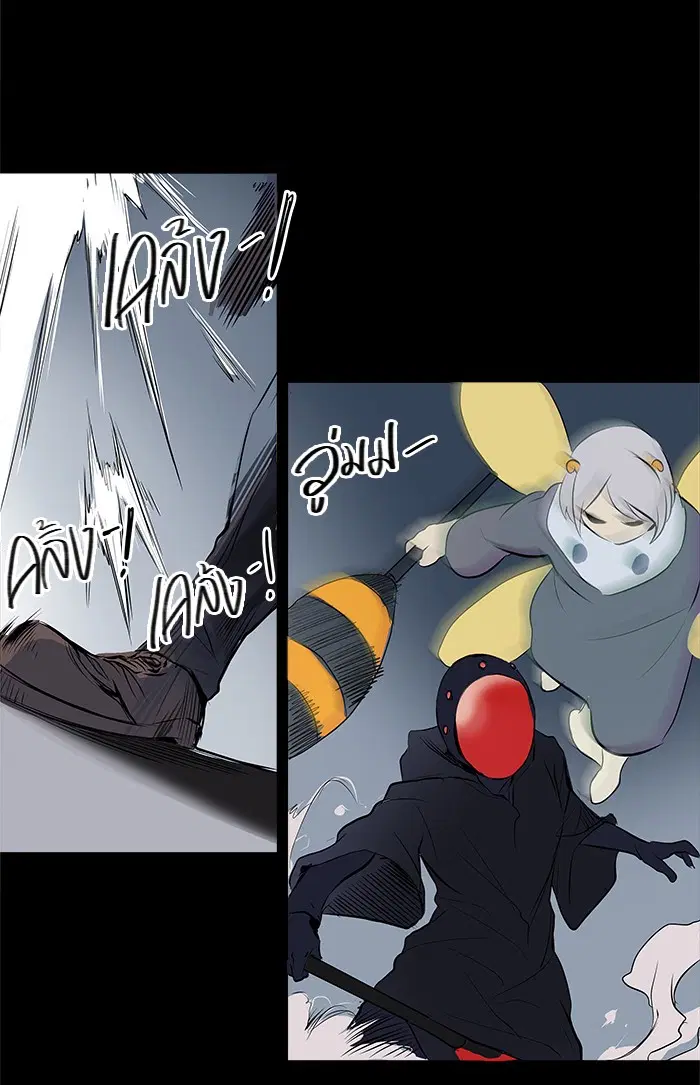 Tower of God ตอนที่ 143 หน้า 36