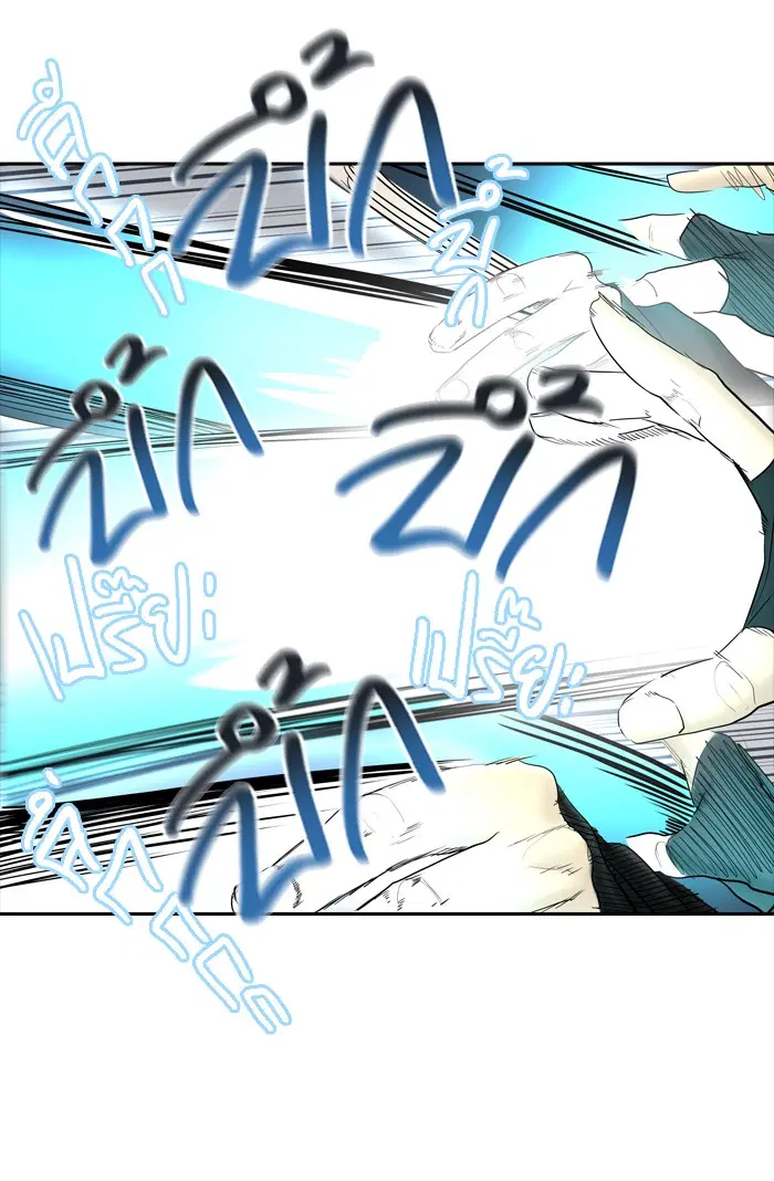 Tower of God ตอนที่ 372 หน้า 61