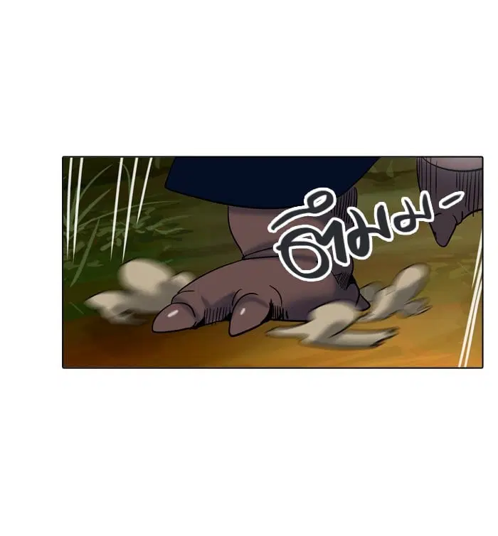 Tower of God ตอนที่ 285 หน้า 33
