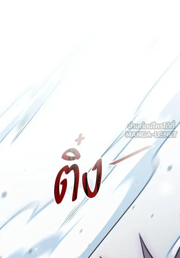 Tower of God ตอนที่ 625 หน้า 261