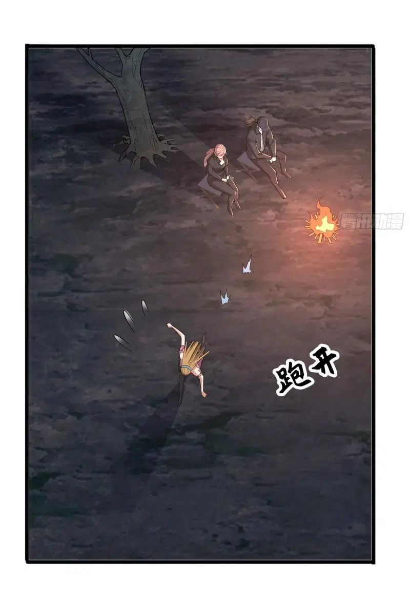 The First Order ตอนที่ 271 หน้า 54