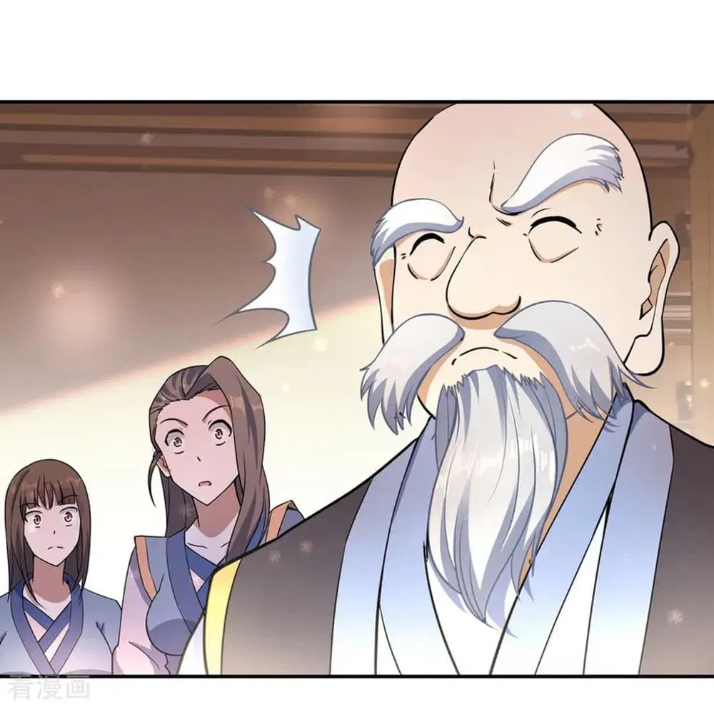 Peerless Battle Spirit ตอนที่ 54 หน้า 10