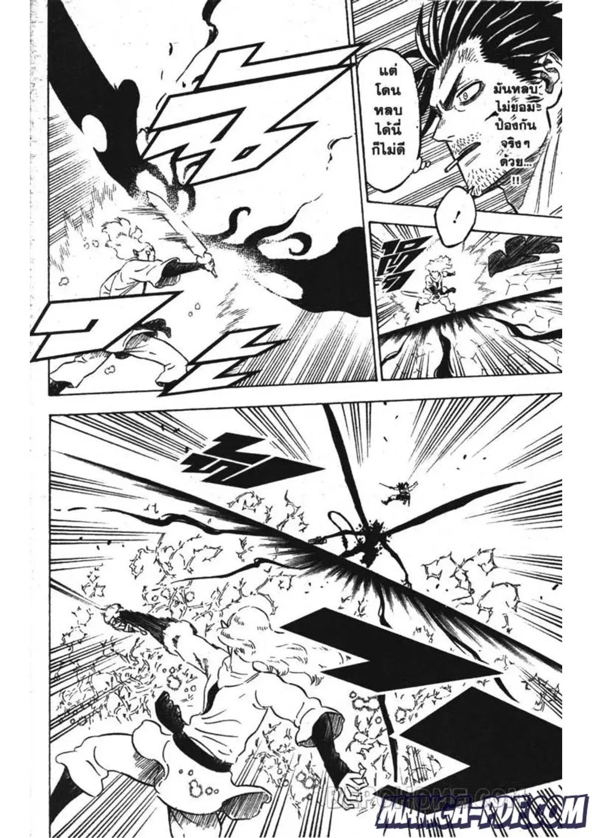 Black Clover ตอนที่ 202 หน้า 6