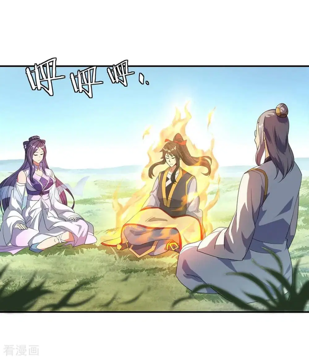 Peerless Battle Spirit ตอนที่ 46 หน้า 12