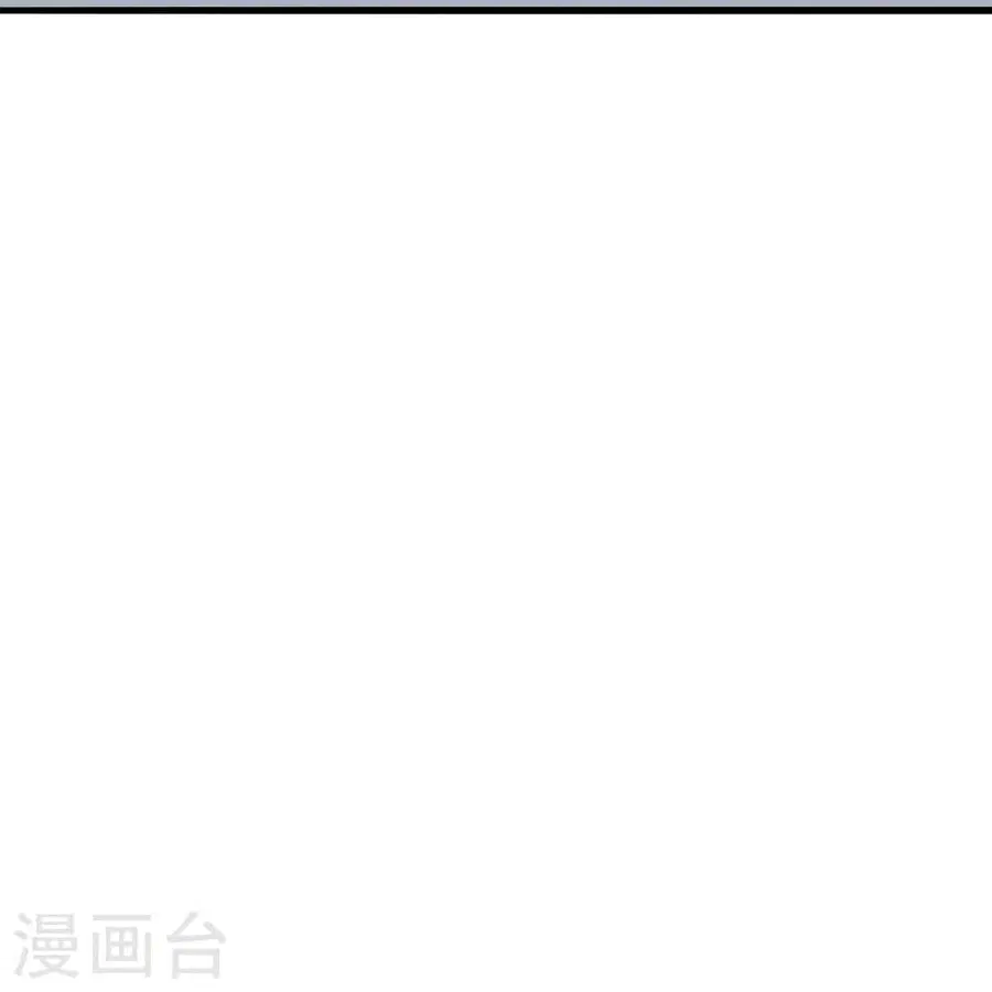 Banished Disciple’s Counterattack ราชาอมตะผู้ถูกขับไล่ ตอนที่ 309 หน้า 66