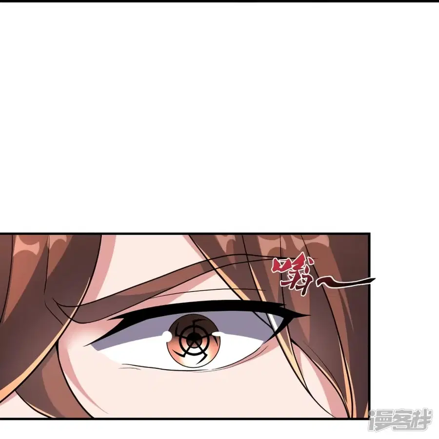 Banished Disciple’s Counterattack ราชาอมตะผู้ถูกขับไล่ ตอนที่ 272 หน้า 53