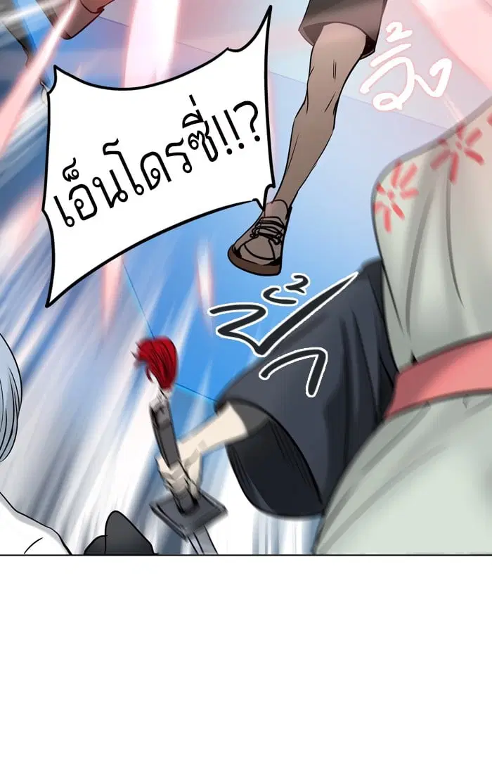 Tower of God ตอนที่ 300 หน้า 64