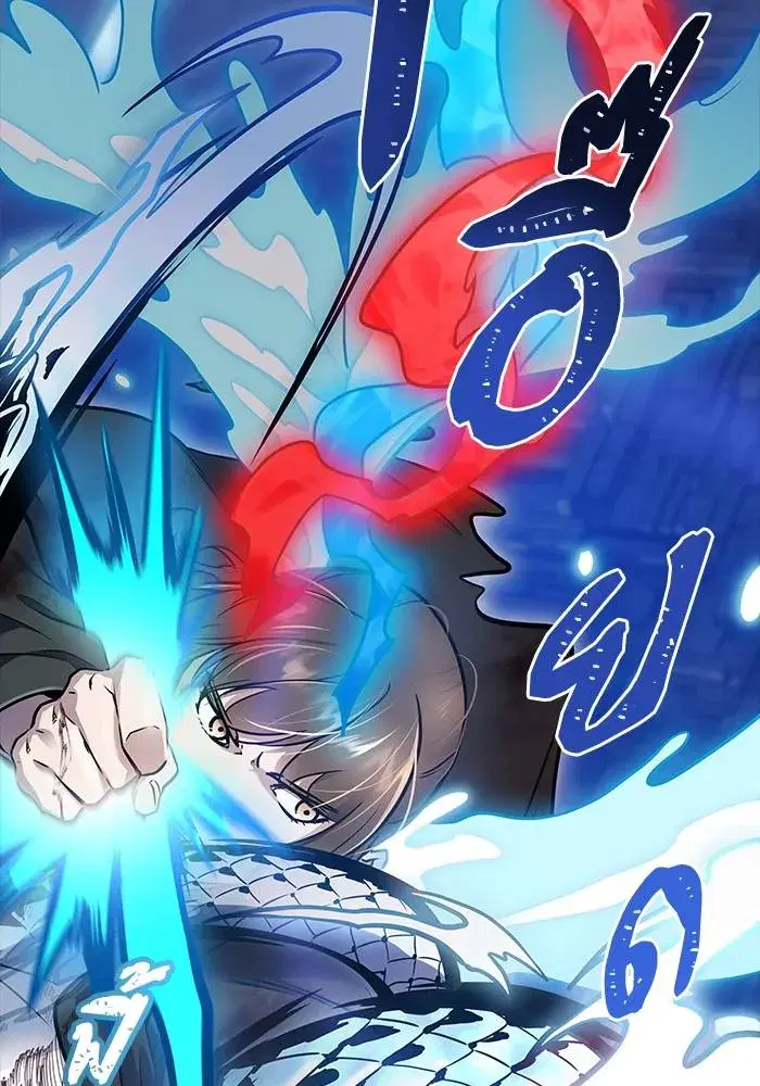 Tower of God ตอนที่ 625 หน้า 199