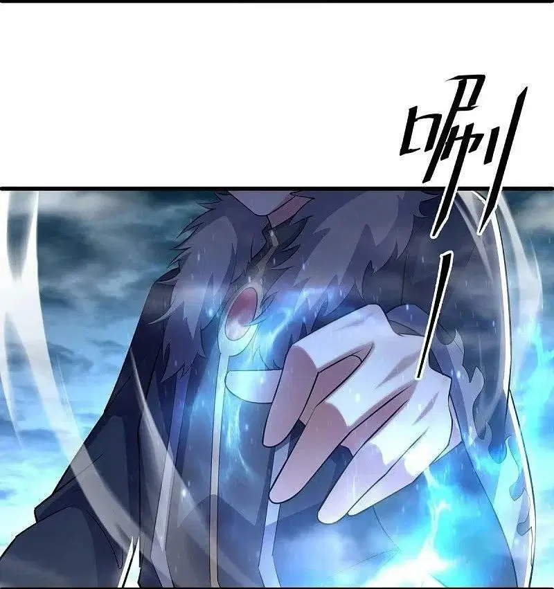 Peerless Battle Spirit ตอนที่ 513 หน้า 6