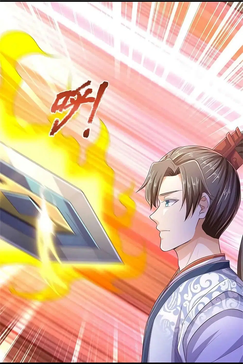Sky Sword God ตอนที่ 581 หน้า 27