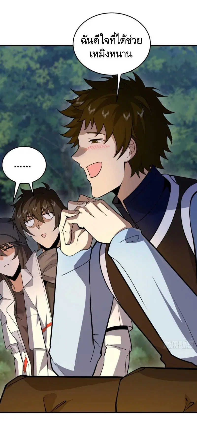 The First Order ตอนที่ 415 หน้า 28