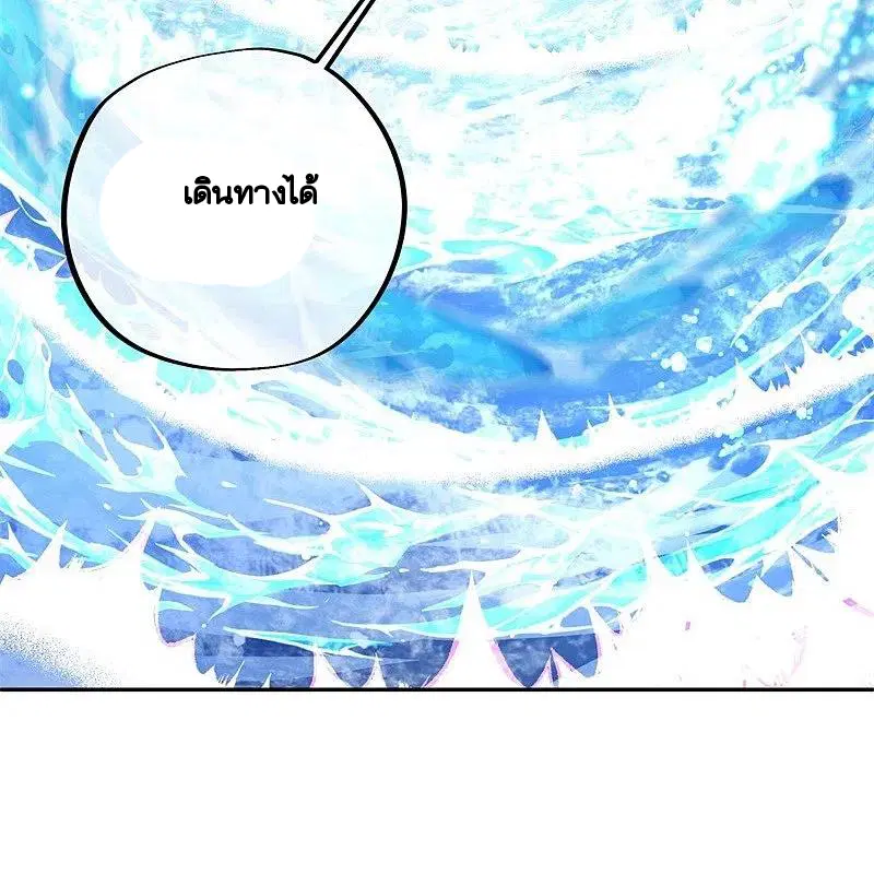 Peerless Battle Spirit ตอนที่ 425 หน้า 37