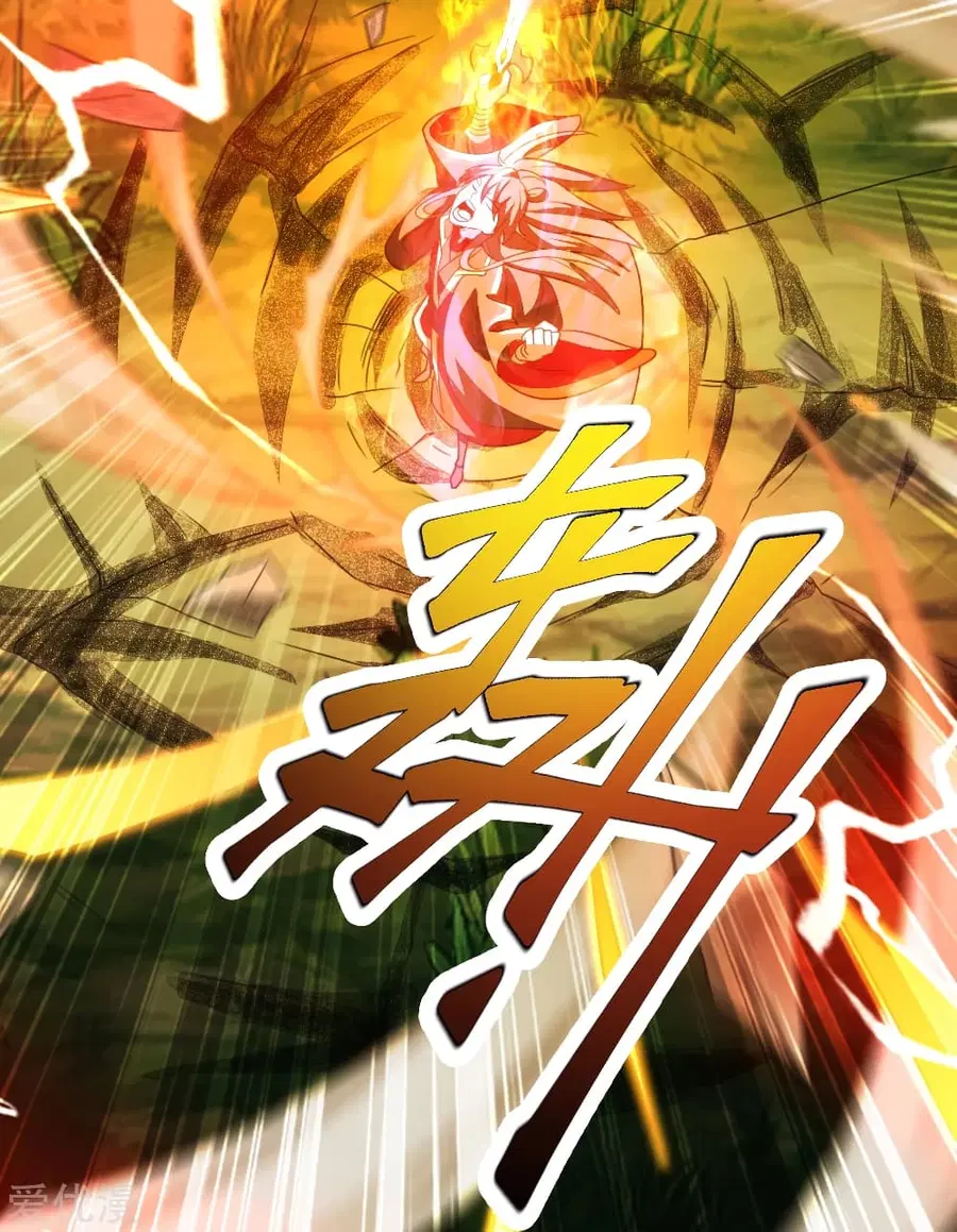 Banished Disciple’s Counterattack ราชาอมตะผู้ถูกขับไล่ ตอนที่ 137 หน้า 24