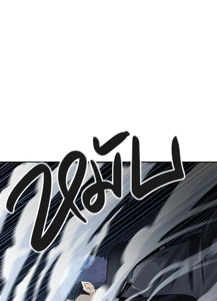 Tower of God ตอนที่ 523 หน้า 126